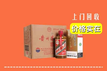 梅里斯区回收精品茅台酒