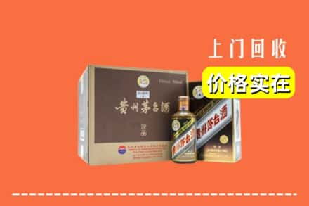 梅里斯区回收彩釉茅台酒