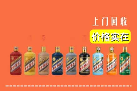 梅里斯区回收生肖茅台酒